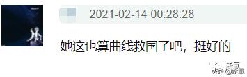 屡次登春晚舞台，出演贾玲首部电影女一号的张小斐，有啥来头？  贾玲 第29张