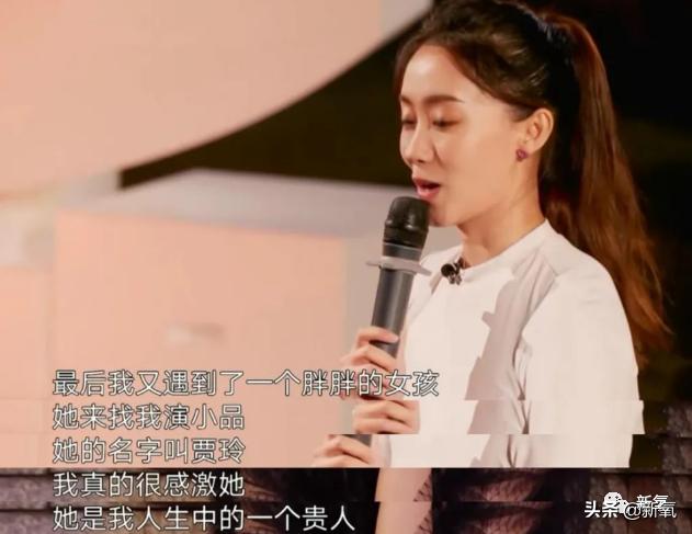 屡次登春晚舞台，出演贾玲首部电影女一号的张小斐，有啥来头？  贾玲 第37张