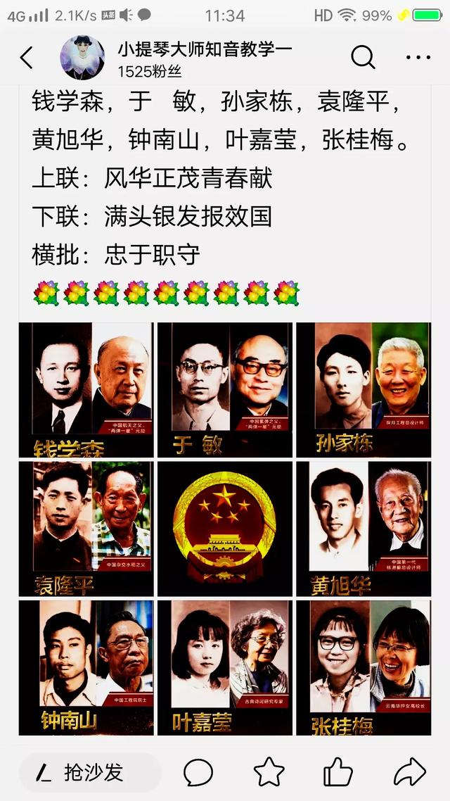 流量小花赵露思VS实力演员赵丽颖，“双赵”的时尚比拼，谁赢了？  赵露思 第1张