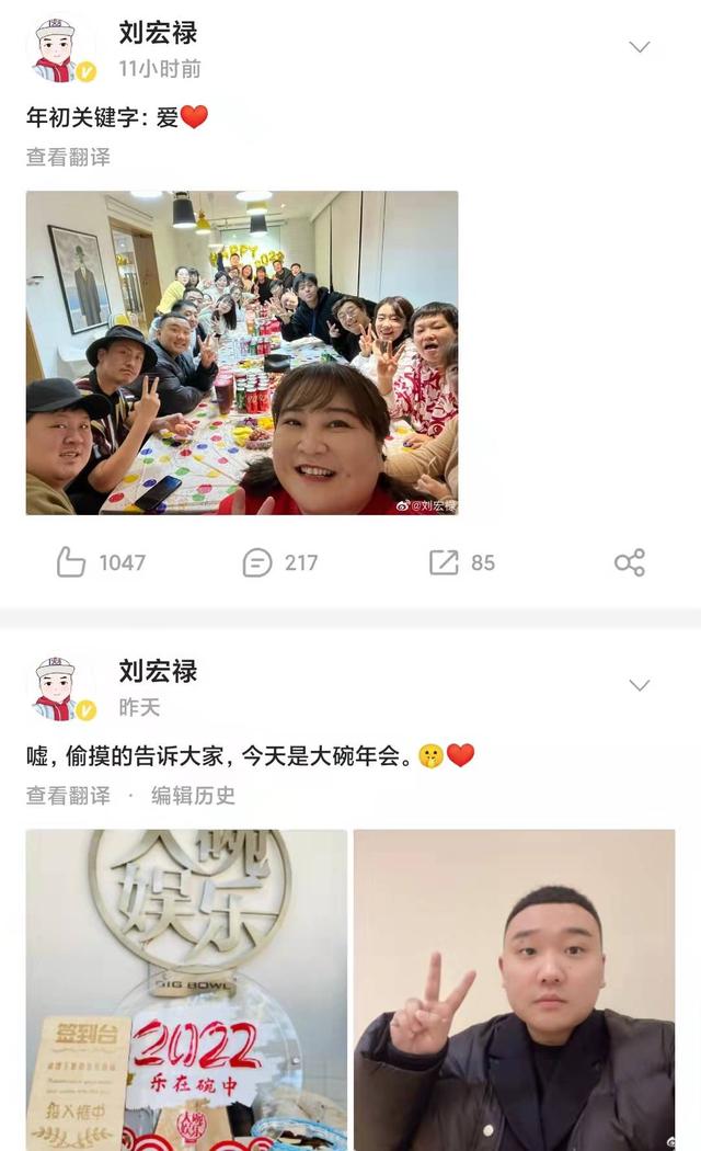 张小斐被重点照顾，贾玲称她为“大碗一姐”，专门晒合影为她庆生  贾玲 第6张