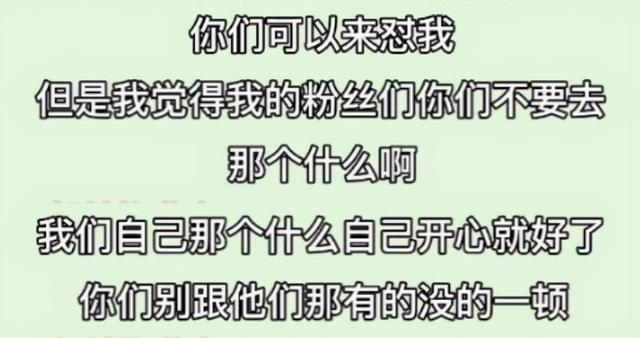 赵露思嘲讽黑粉不敢用大号，结果评论区翻车，惹争议后下场删帖  赵露思 第5张