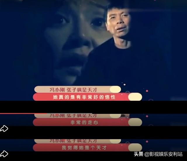 《我的姐姐》票房破4亿，00后女演员张子枫，为何演技这么好？  张子枫 第5张