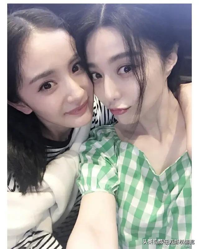 范冰冰杨幂关系真的好吗？