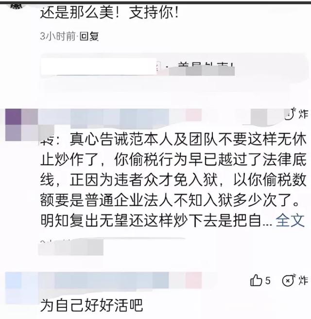 范冰冰新图撞脸张馨予，礼服奢华两万根鸟毛制成，怕高调连忙删博  范冰冰 第18张