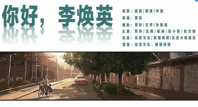 35亿票房的《唐探3》，陈思诚和万达赚到钱了吗？  陈思诚 第4张