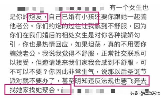 前妻李靓蕾发文意指王力宏违背规定都要开party的女生是谁？  李靓蕾 第1张
