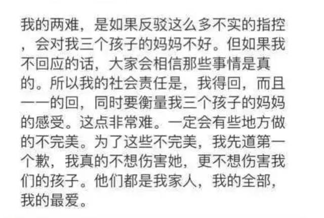 李靓蕾放话！将公布王力宏出轨证据，直言内容不堪：原本不想这样  王力宏 第10张