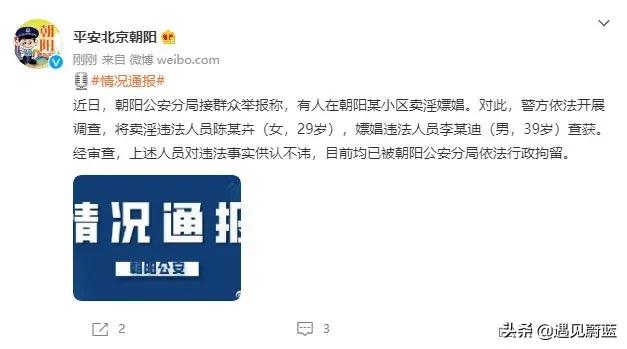 李云迪还有救吗？  李云迪 第1张