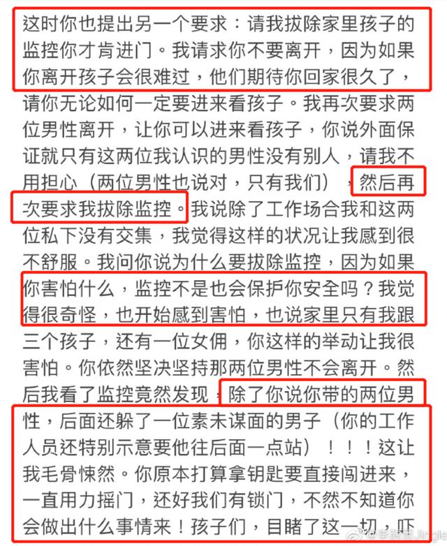 李靓蕾控诉王力宏设局想害自己，直呼不敢想象，3点令人细思极恐  李靓蕾 第5张