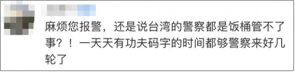 李靓蕾深夜再发文控诉王力宏带三名男性上门，王力宏经纪人：她想象力太丰富  李靓蕾 第15张