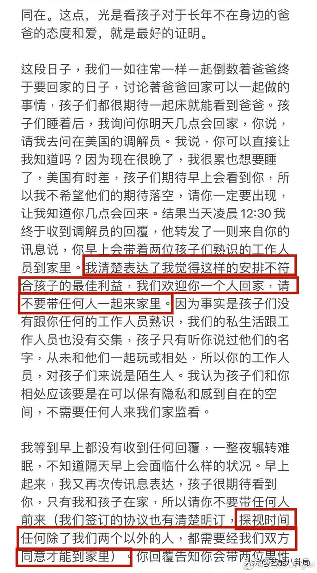 王力宏回应李靓蕾！律师建议不要单独回家，才带3男子去看孩子  王力宏 第3张