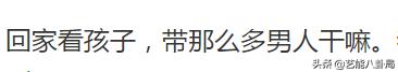 王力宏回应李靓蕾！律师建议不要单独回家，才带3男子去看孩子  王力宏 第9张