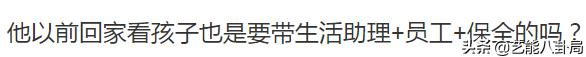 王力宏回应李靓蕾！律师建议不要单独回家，才带3男子去看孩子  王力宏 第10张