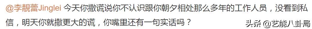 王力宏回应李靓蕾！律师建议不要单独回家，才带3男子去看孩子  王力宏 第12张