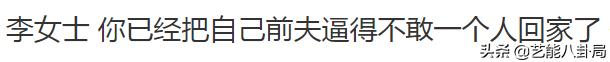 王力宏回应李靓蕾！律师建议不要单独回家，才带3男子去看孩子  王力宏 第13张