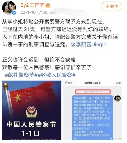 李靓蕾发文揭露王力宏！带三男子闯家中骚扰，孩子被暴力摇门吓哭  李靓蕾 第9张