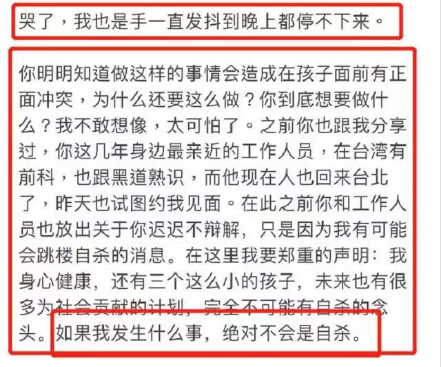李靓蕾10小时内2次回应，控诉王力宏不顾孩子，透露手中还有证据  李靓蕾 第15张