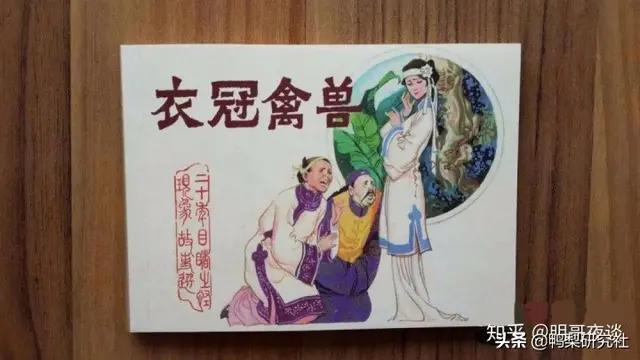 为什么罗志祥道德败坏没有被封杀？  罗志祥 第2张