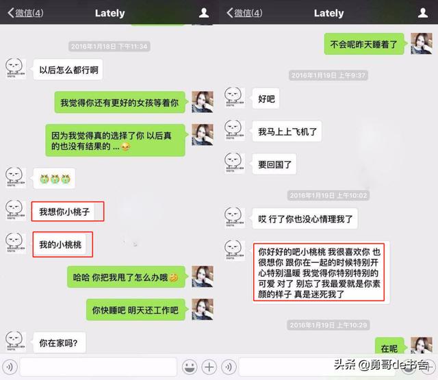 判了？！吴亦凡的报应终于来了！法律文书曝光  吴亦凡 第5张