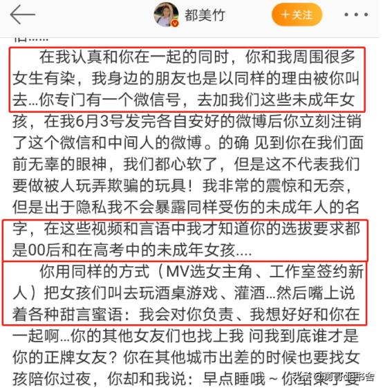 判了？！吴亦凡的报应终于来了！法律文书曝光  吴亦凡 第6张