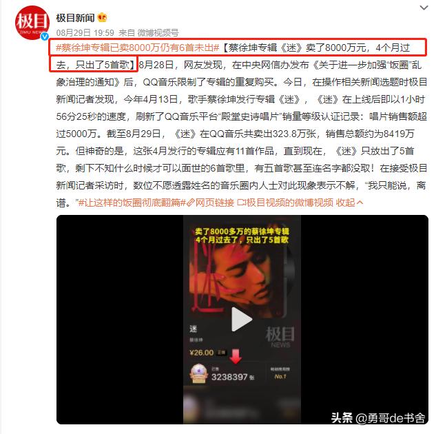 判了？！吴亦凡的报应终于来了！法律文书曝光  吴亦凡 第9张