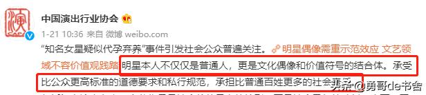 判了？！吴亦凡的报应终于来了！法律文书曝光  吴亦凡 第15张