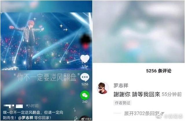 罗志祥以后还可以演电视吗？  罗志祥 第2张