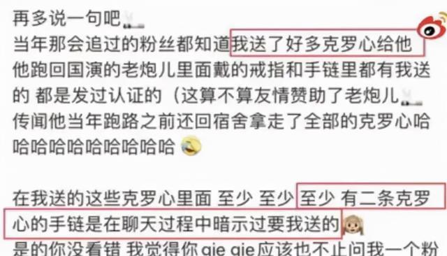 吴亦凡资产被冻结，曾经年入2.5亿，只剩下1775万？  吴亦凡 第19张