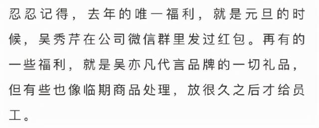 吴亦凡资产被冻结，曾经年入2.5亿，只剩下1775万？  吴亦凡 第21张