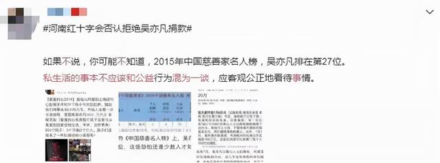 吴亦凡资产被冻结，曾经年入2.5亿，只剩下1775万？  吴亦凡 第22张