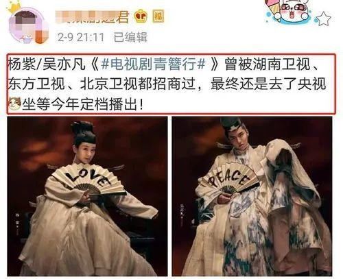 吴亦凡资产被冻结，曾经年入2.5亿，只剩下1775万？  吴亦凡 第25张