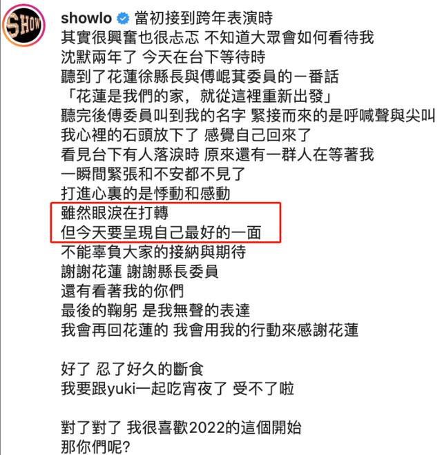 事业回春？罗志祥再接美国商演，被追问王力宏事件忙左顾右盼  罗志祥 第5张