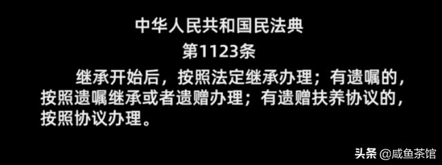 作为继子，郭麒麟有权利继承后妈王惠在德云社的股份吗？