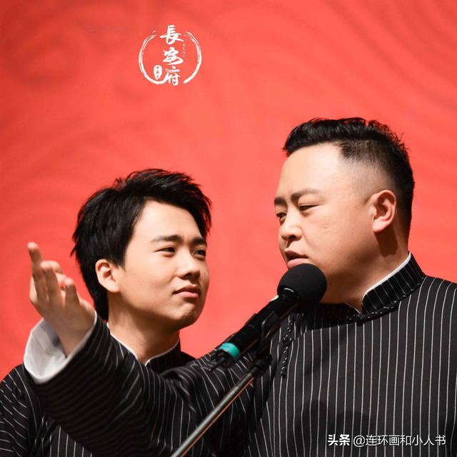 如何评价郭麒麟频繁上综艺，对相声界有什么影响？  郭麒麟 第3张