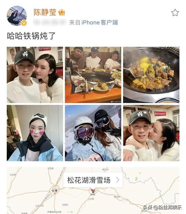 佑嫂陈静莹正式“摊牌”，晒出与天佑的亲密合照，爆料会大办婚礼  天佑 第2张