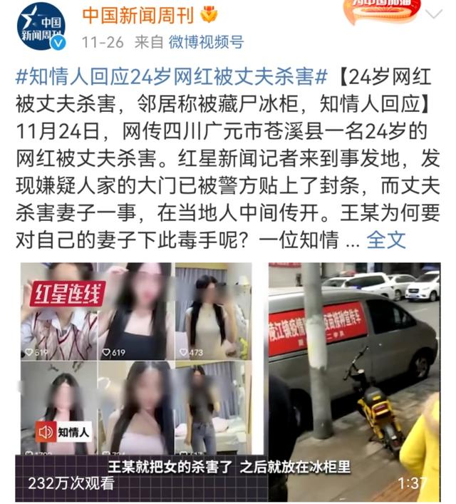 官方1个月点名9个网红，千名网红主动补缴税款：网红们不敢嚣张了  网红 第23张