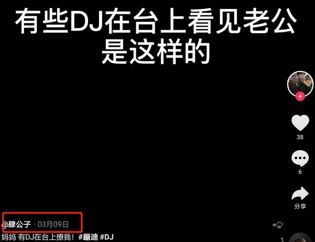 郭美美被曝再度入狱，社交媒体超一周没更新，是被现任连累？  郭美美 第18张