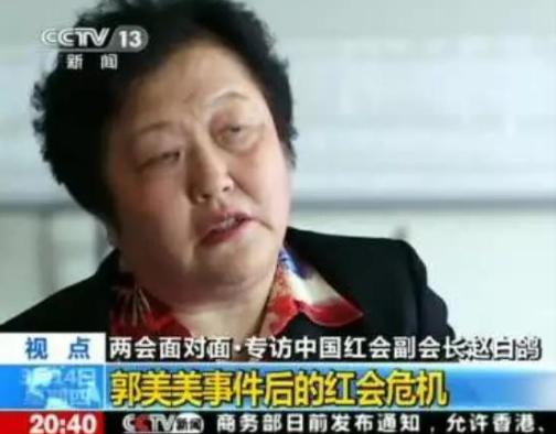 郭美美的毁灭史：从“炫富鼻祖”到“阶下囚”，她都经历了什么？  郭美美 第18张