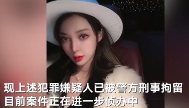 郭美美的毁灭史：从“炫富鼻祖”到“阶下囚”，她都经历了什么？  郭美美 第28张