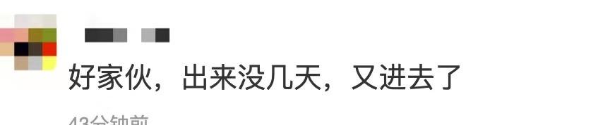 郭美美出狱不到1年又获刑！因卖有毒减肥产品被判两年，罚款20万  郭美美 第3张