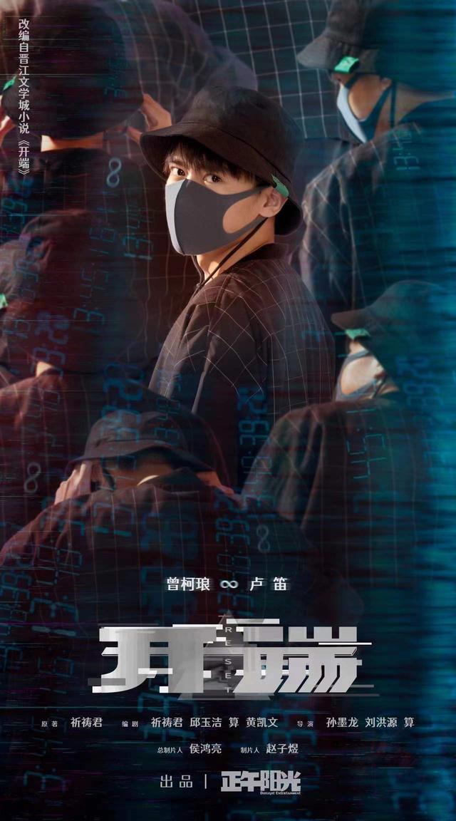 原来《开端》的剧名就是剧透,真相果真如此吗?_电视剧