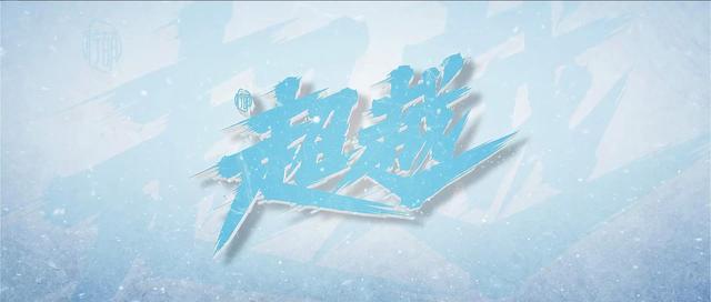 胡军新剧《超越》今晚开播，11位实力派助阵，欲再掀收视狂潮  超越 第29张