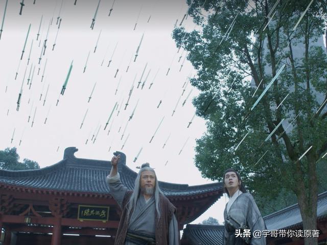 《<a href='http://www.mcnjigou.com/?tags=92
' target='_blank'>雪中悍刀行</a>》原著结局：徐脂虎飞升成仙，洪洗象为爱再修300年  <a href='http://www.mcnjigou.com/?tags=92
' target='_blank'>雪中悍刀行</a> 第6张