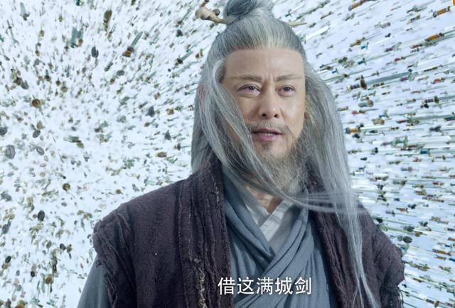 《雪中悍刀行》：看不懂“天下第一”李淳罡，白瞎了原著457万字