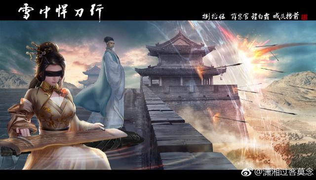 《<a href='http://www.mcnjigou.com/?tags=92
' target='_blank'>雪中悍刀行</a>》境界是怎么划分的？三教中的人和武夫有什么不同？  <a href='http://www.mcnjigou.com/?tags=92
' target='_blank'>雪中悍刀行</a> 第4张