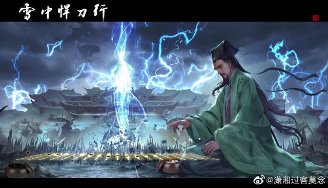 《<a href='http://www.mcnjigou.com/?tags=92
' target='_blank'>雪中悍刀行</a>》境界是怎么划分的？三教中的人和武夫有什么不同？  <a href='http://www.mcnjigou.com/?tags=92
' target='_blank'>雪中悍刀行</a> 第5张