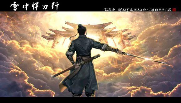 雪中悍刀行境界是怎么划分的三教中的人和武夫有什么不同