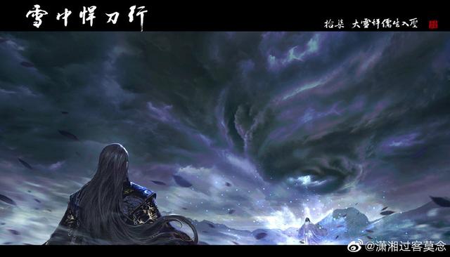 《<a href='http://www.mcnjigou.com/?tags=92
' target='_blank'>雪中悍刀行</a>》境界是怎么划分的？三教中的人和武夫有什么不同？  <a href='http://www.mcnjigou.com/?tags=92
' target='_blank'>雪中悍刀行</a> 第10张