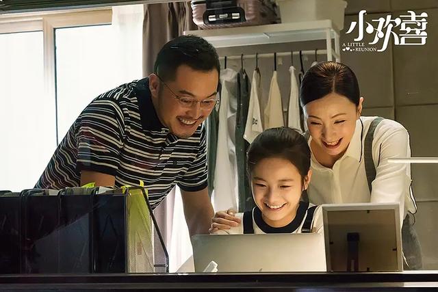 《<a href='http://www.mcnjigou.com/?tags=92
' target='_blank'>雪中悍刀行</a>》后李庚希胡军再合作，《超越》定档央一今晚播出  超越 第6张
