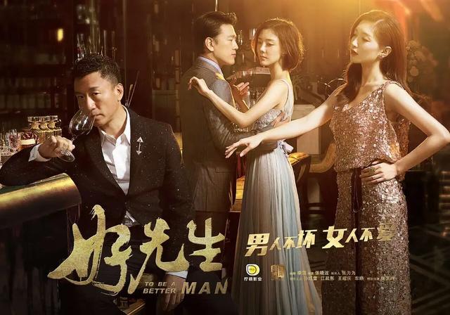 《<a href='http://www.mcnjigou.com/?tags=92
' target='_blank'>雪中悍刀行</a>》后李庚希胡军再合作，《超越》定档央一今晚播出  超越 第7张